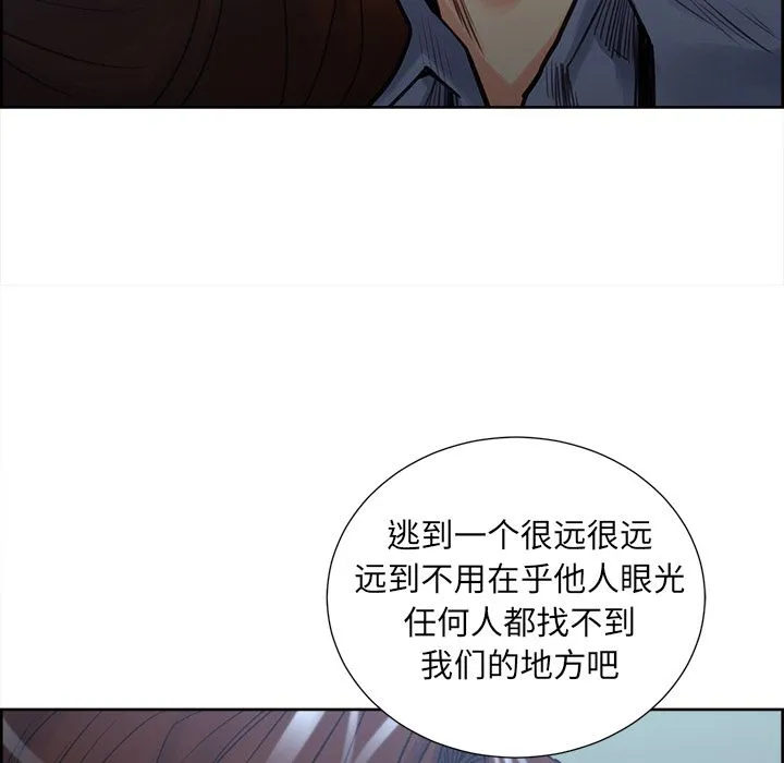 岳母家的刺激生活