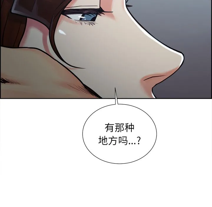 岳母家的刺激生活