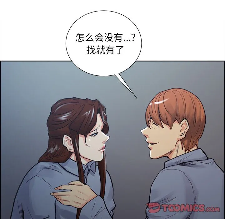 岳母家的刺激生活