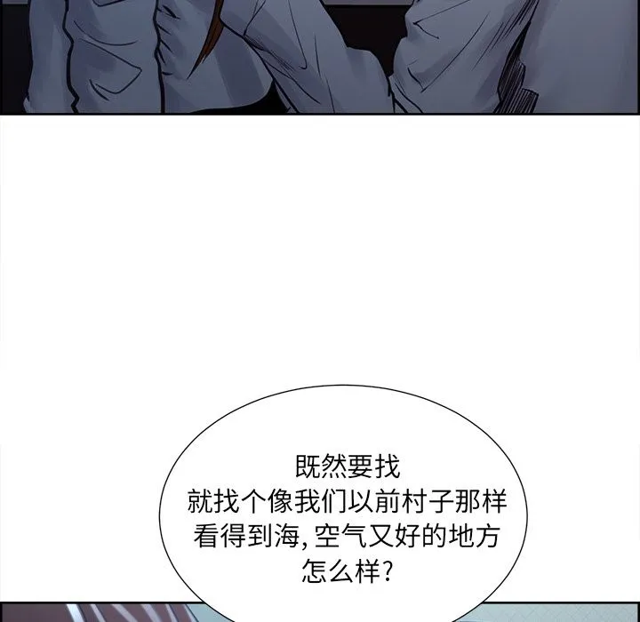 岳母家的刺激生活