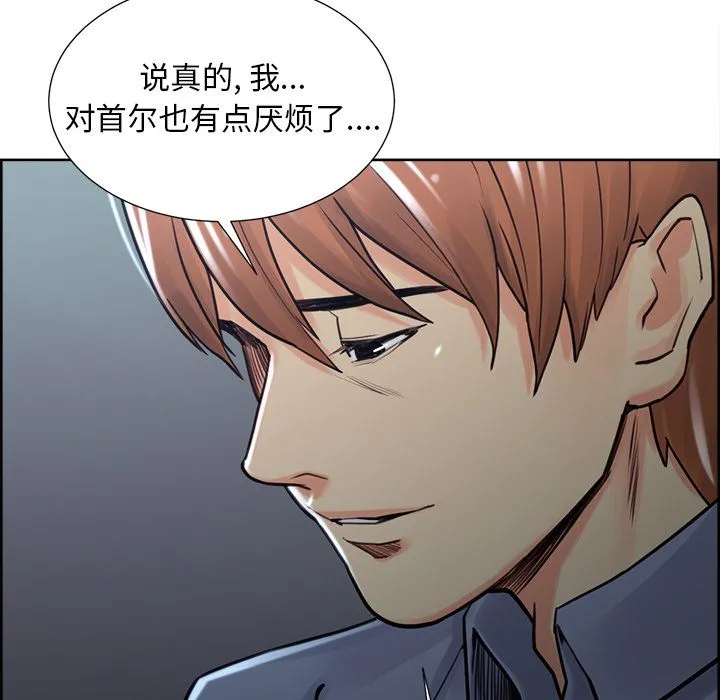 岳母家的刺激生活