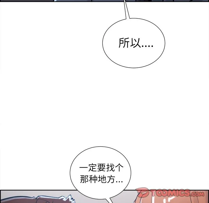 岳母家的刺激生活