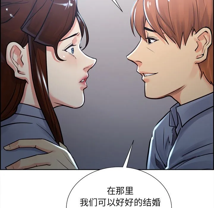 岳母家的刺激生活