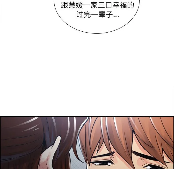 岳母家的刺激生活