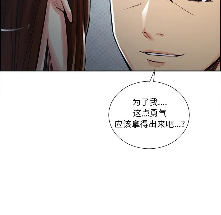 岳母家的刺激生活