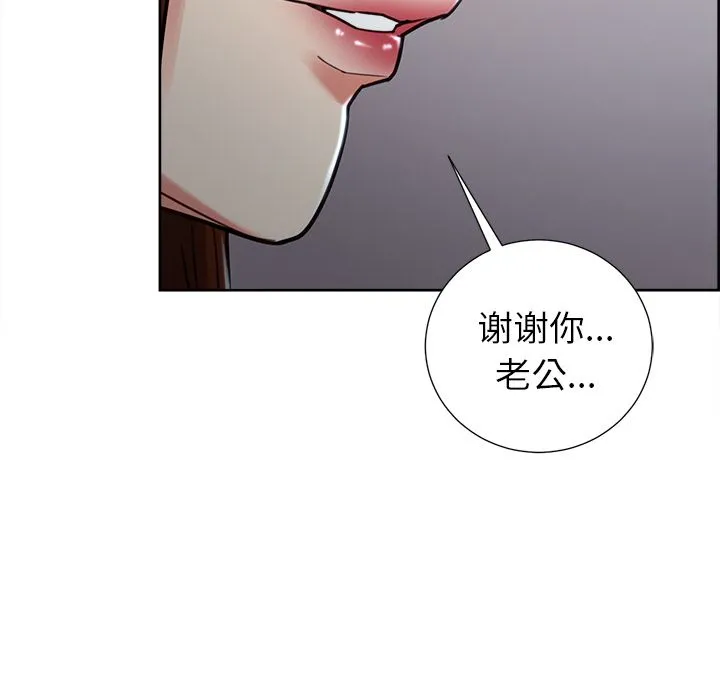 岳母家的刺激生活