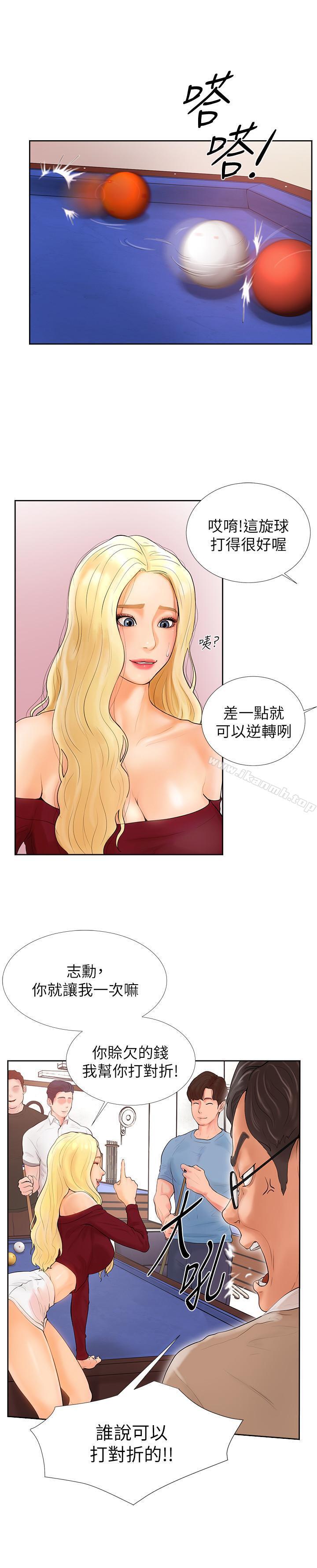 撞球甜心 - 第1話-要不要和姐姐來一場呀5.jpg,撞球甜心 - 第1話-要不要和姐姐來一場呀5,撞球甜心 - 第1話-要不要和姐姐來一場呀