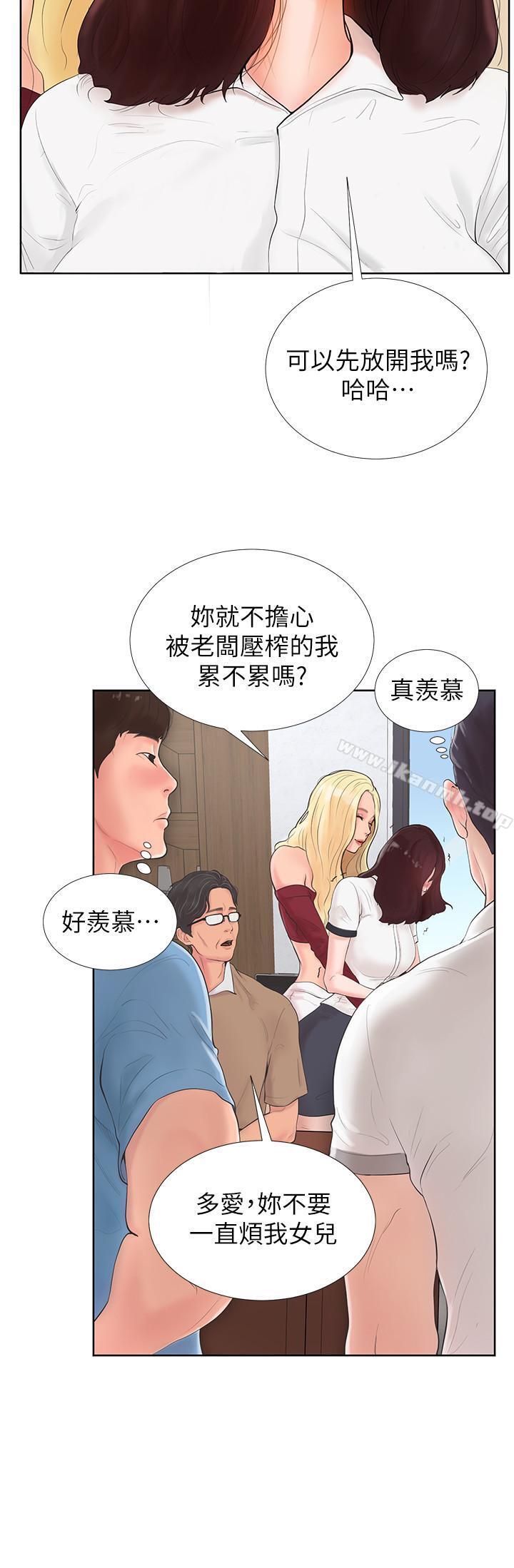 撞球甜心 - 第1話-要不要和姐姐來一場呀11.jpg,撞球甜心 - 第1話-要不要和姐姐來一場呀11,撞球甜心 - 第1話-要不要和姐姐來一場呀