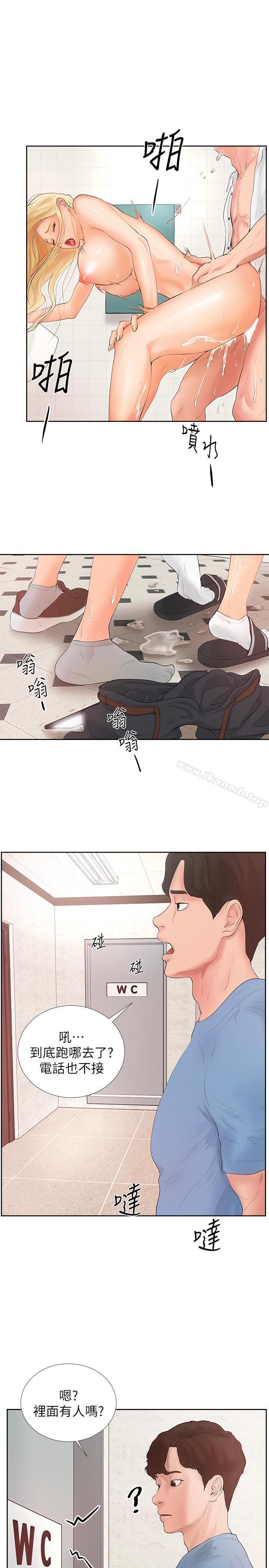 撞球甜心 - 第1話-要不要和姐姐來一場呀30.jpg,撞球甜心 - 第1話-要不要和姐姐來一場呀30,撞球甜心 - 第1話-要不要和姐姐來一場呀