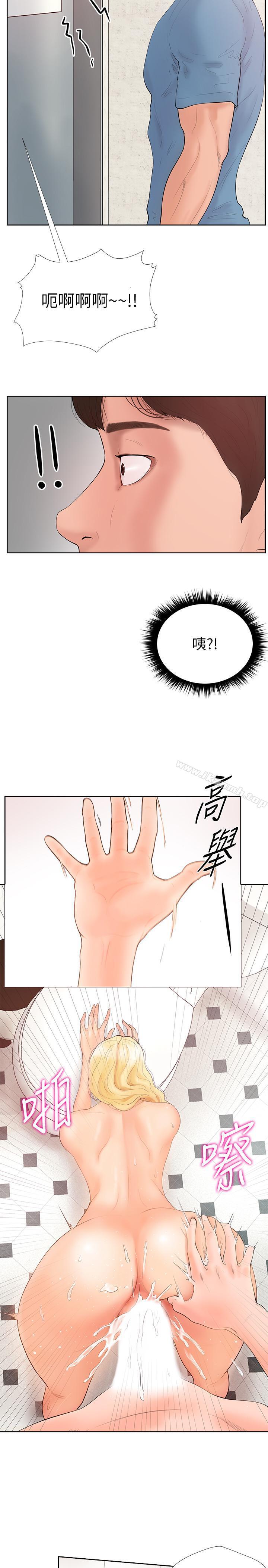 撞球甜心 - 第1話-要不要和姐姐來一場呀31.jpg,撞球甜心 - 第1話-要不要和姐姐來一場呀31,撞球甜心 - 第1話-要不要和姐姐來一場呀