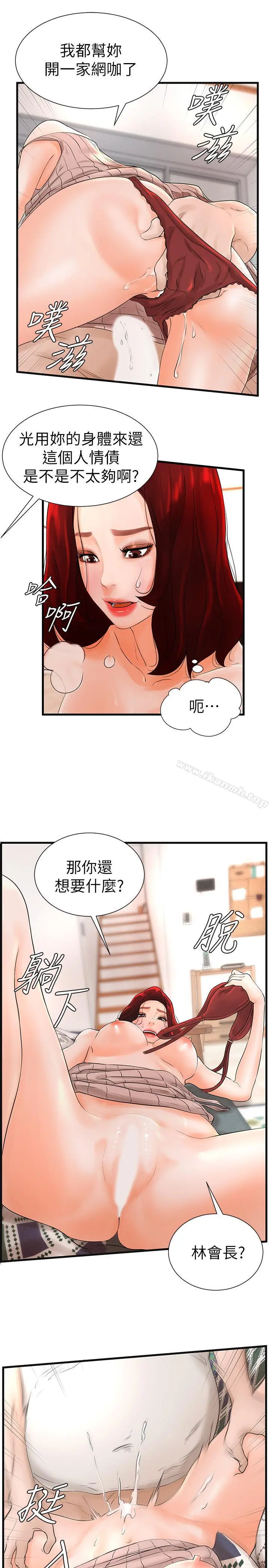 撞球甜心