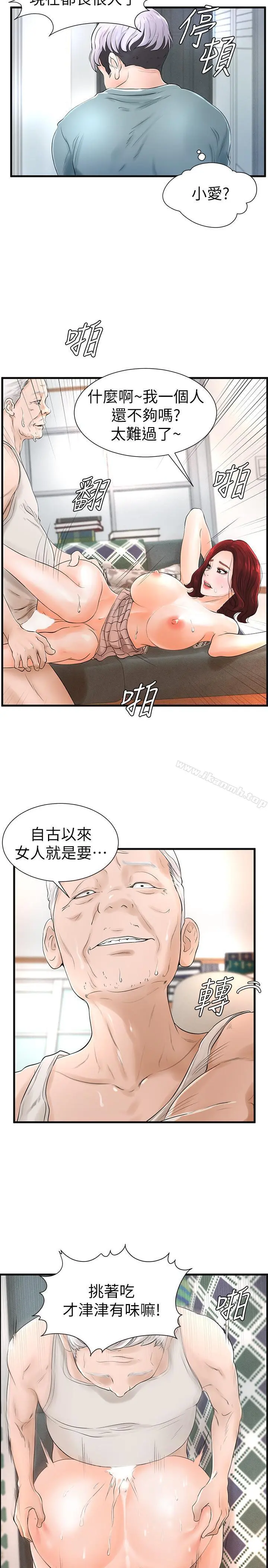 撞球甜心