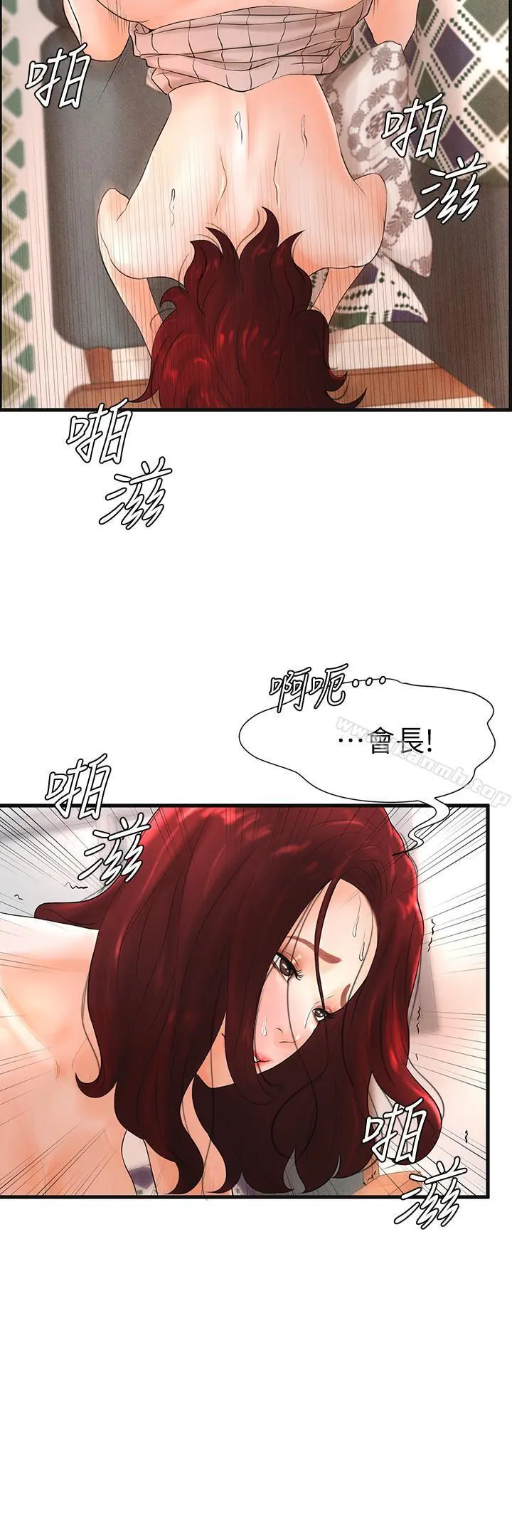 撞球甜心