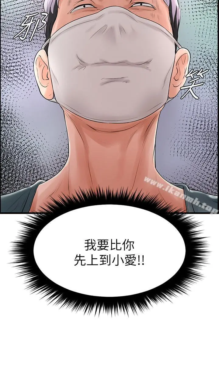 撞球甜心