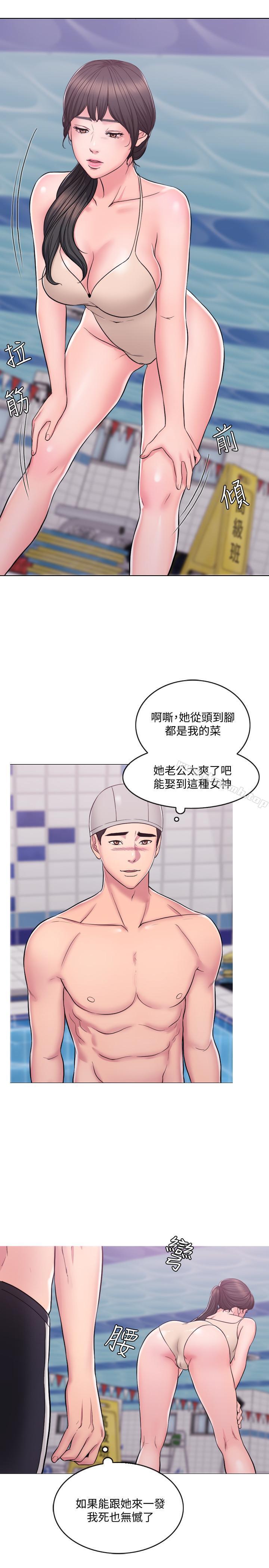 濕身游泳課 - 第1話-人妻上游泳課的目的7.jpg,濕身游泳課 - 第1話-人妻上游泳課的目的7,濕身游泳課 - 第1話-人妻上游泳課的目的