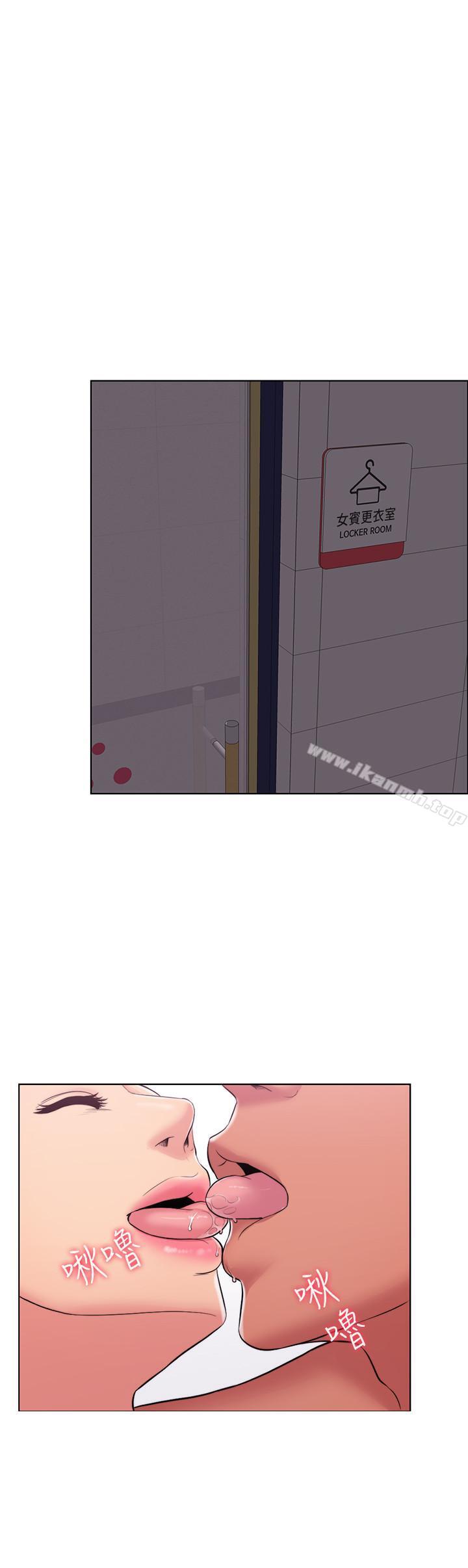 濕身游泳課 - 第1話-人妻上游泳課的目的24.jpg,濕身游泳課 - 第1話-人妻上游泳課的目的24,濕身游泳課 - 第1話-人妻上游泳課的目的