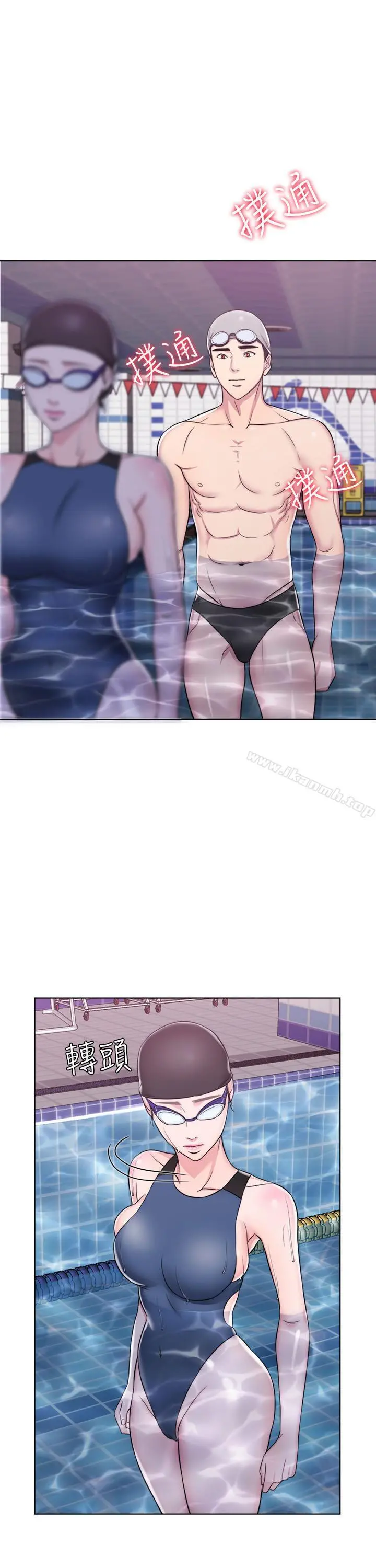 湿身游泳课