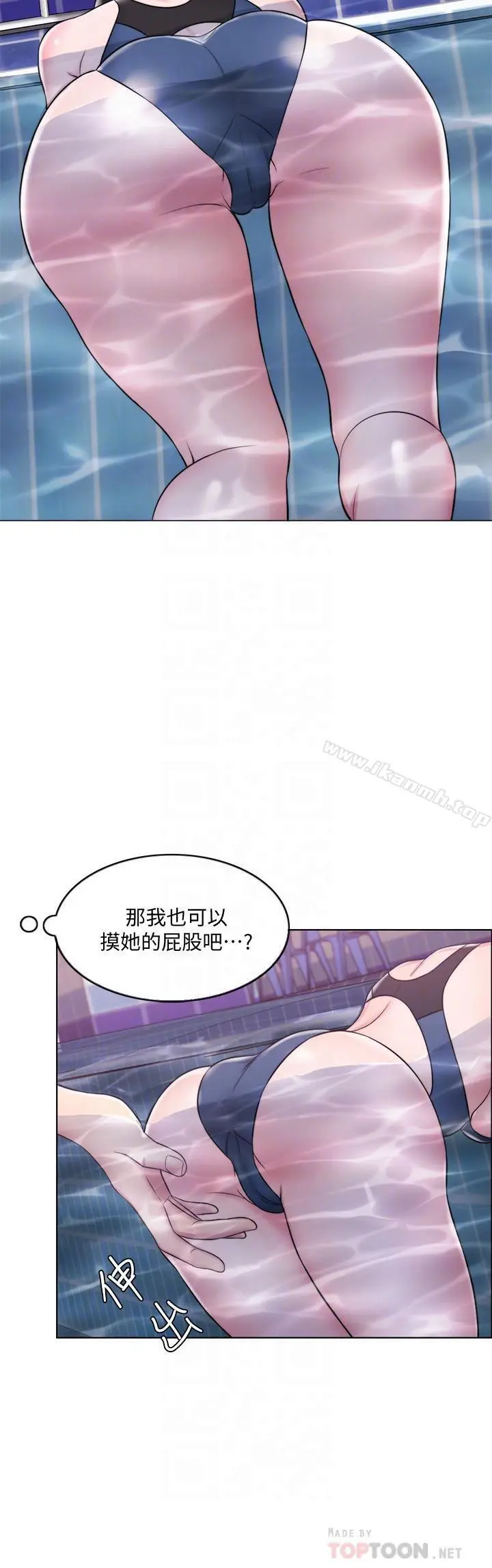 湿身游泳课