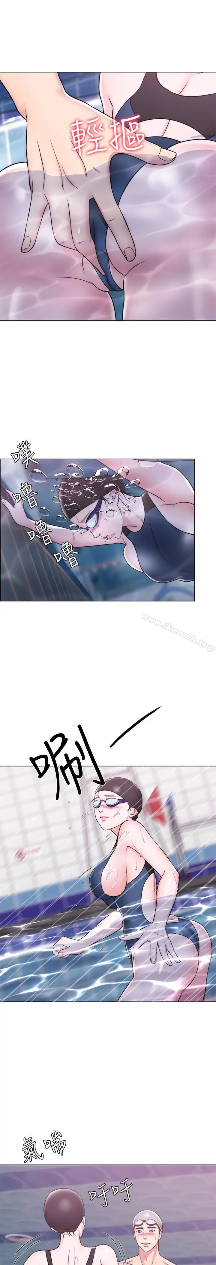 湿身游泳课