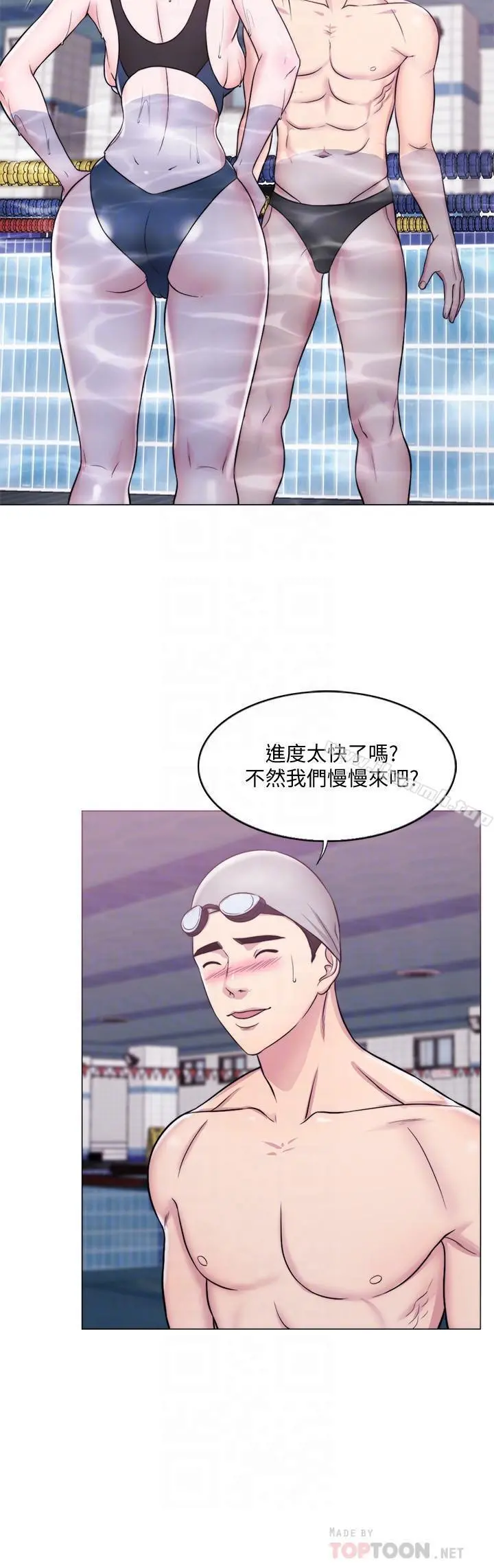 湿身游泳课