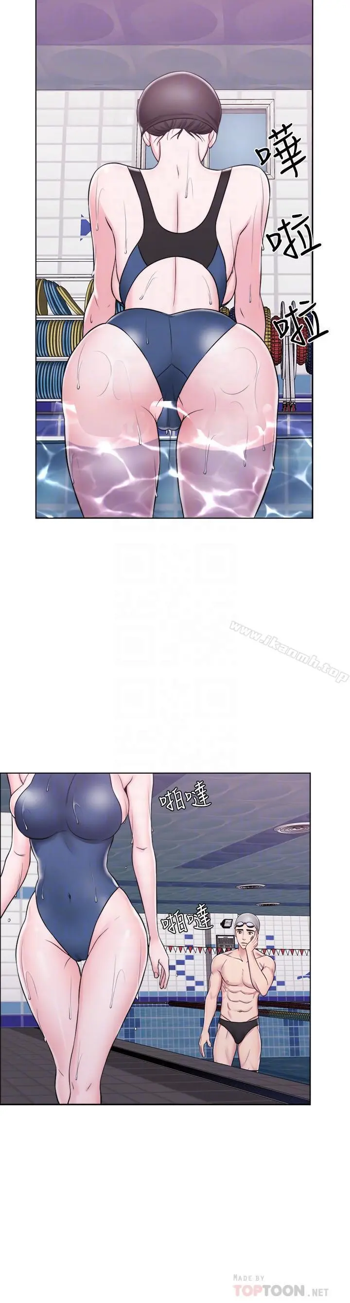 湿身游泳课