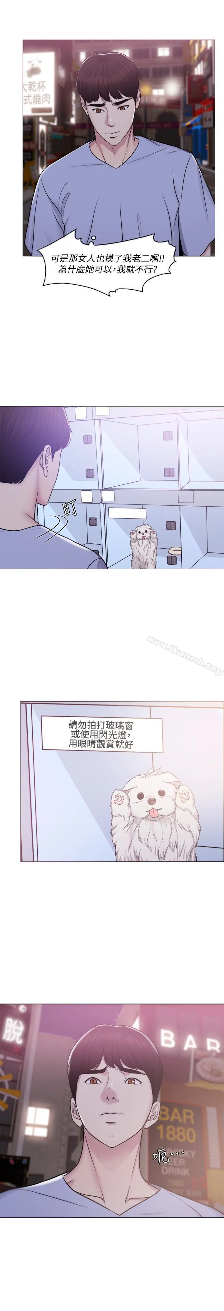 湿身游泳课