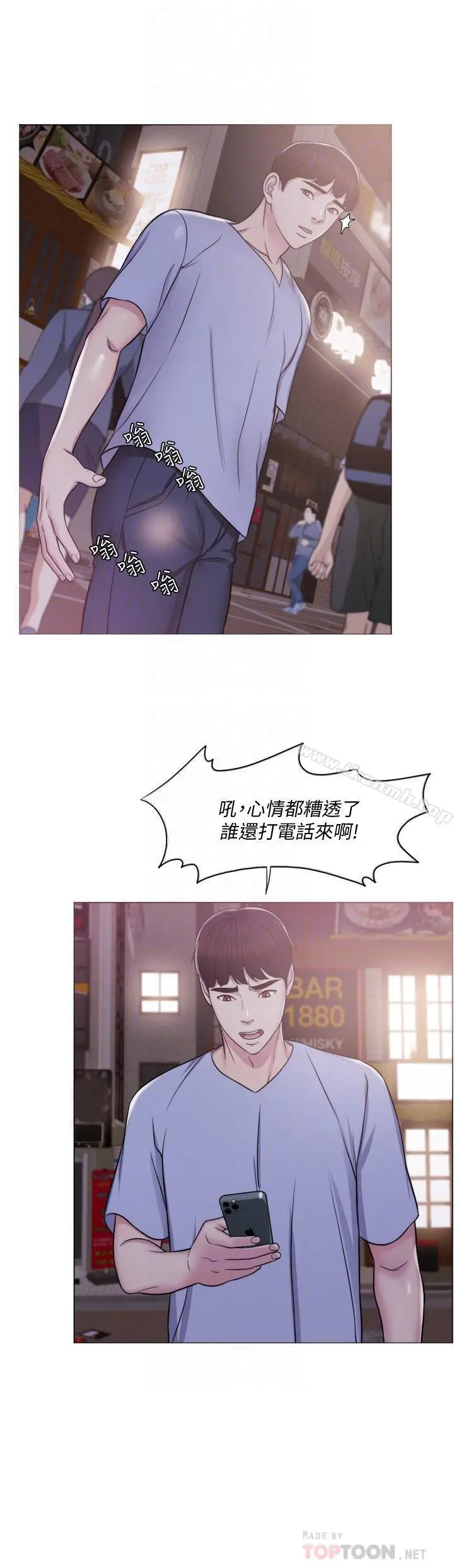 湿身游泳课