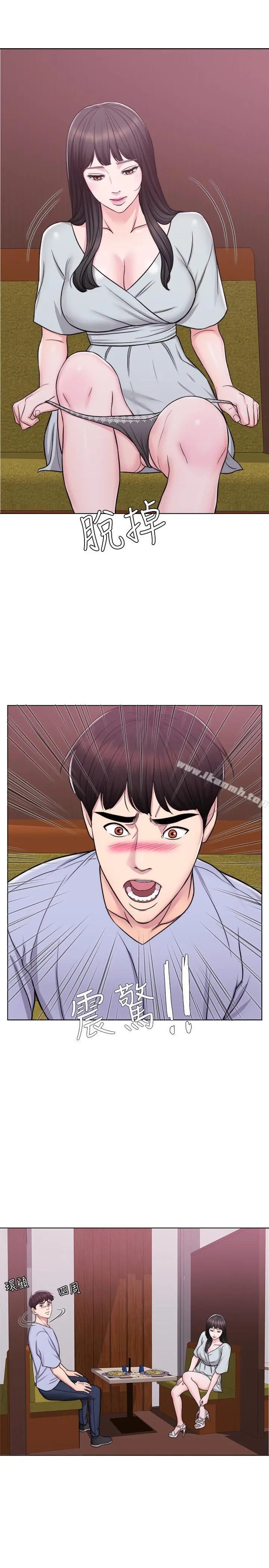 湿身游泳课