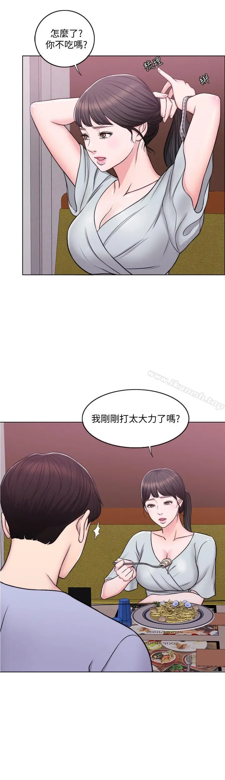 湿身游泳课