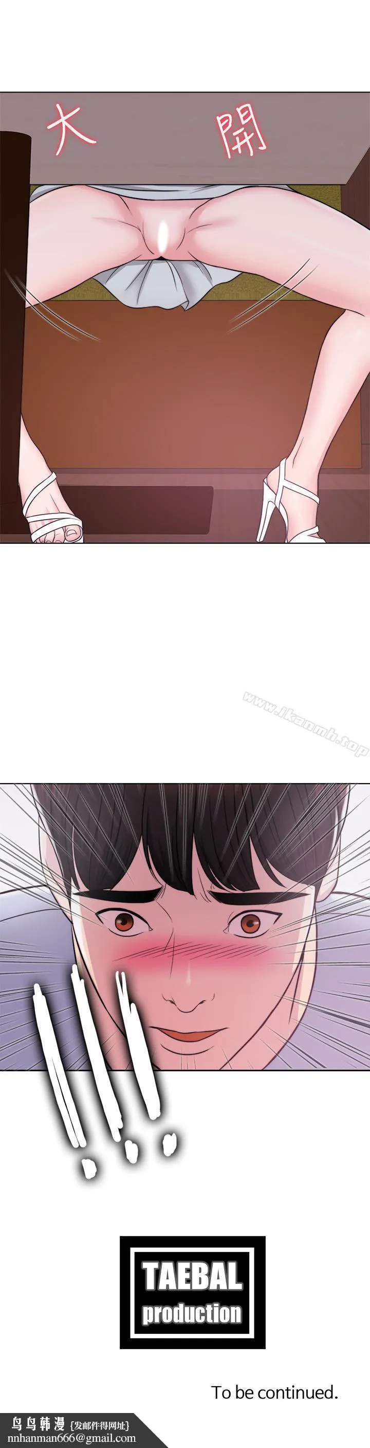 湿身游泳课