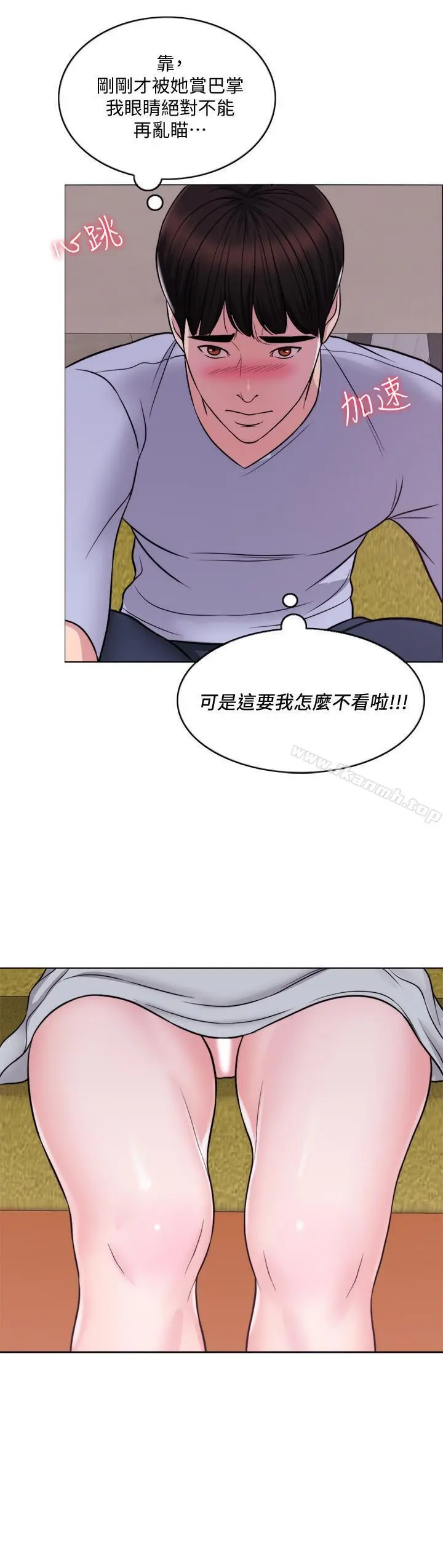 湿身游泳课