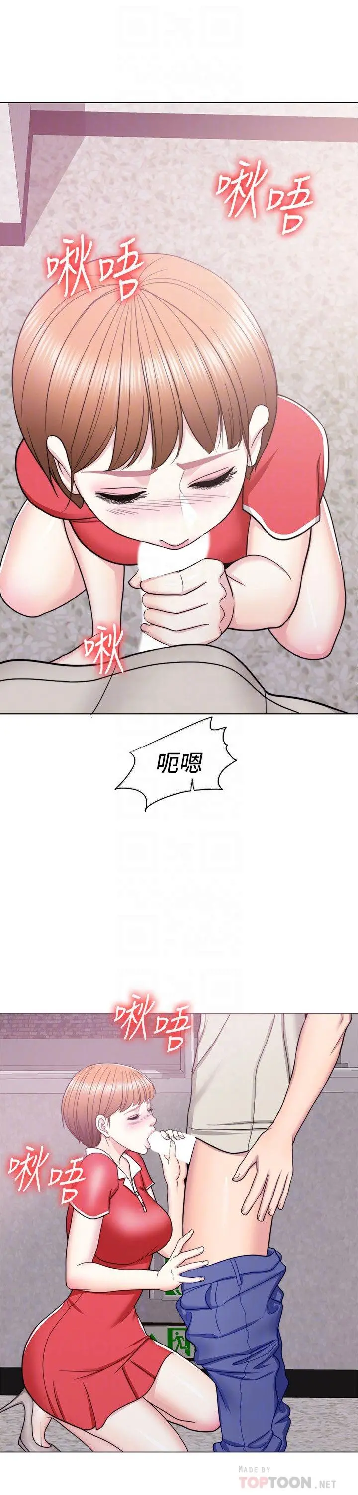湿身游泳课第16话-没人认识我们的地方