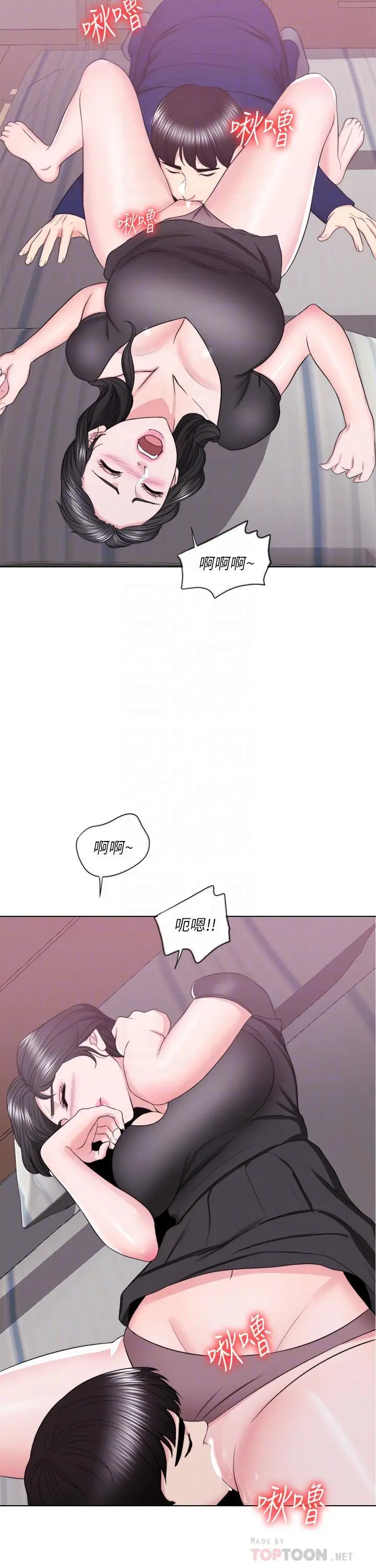 湿身游泳课