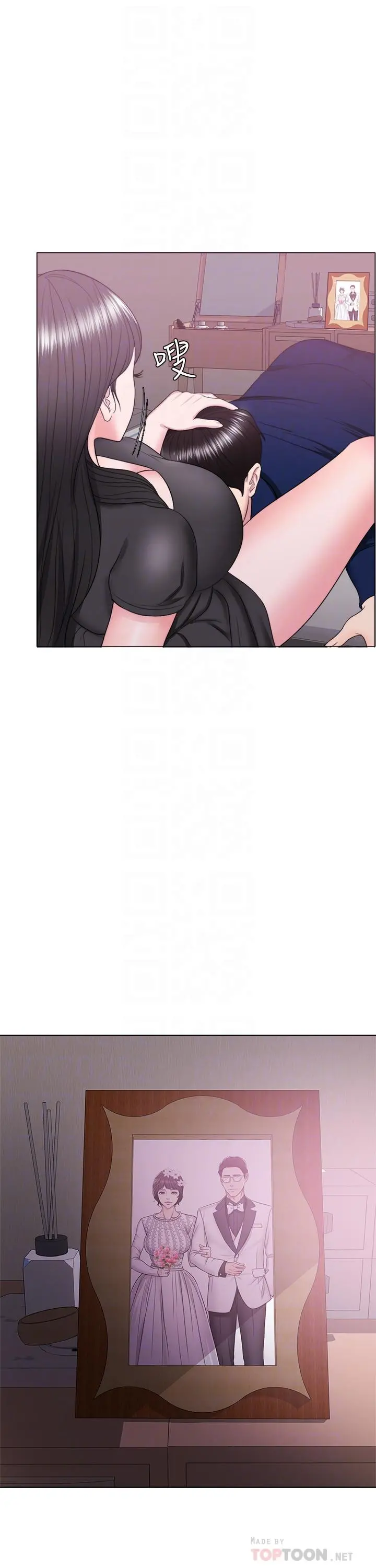 湿身游泳课
