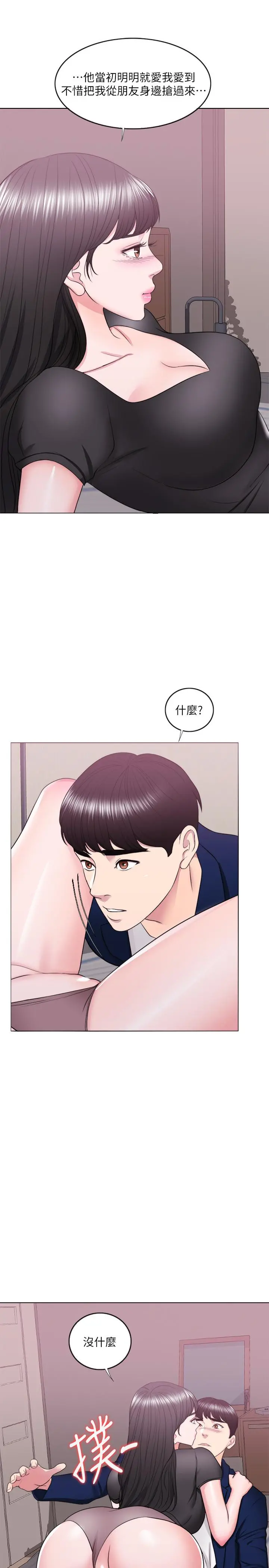 湿身游泳课