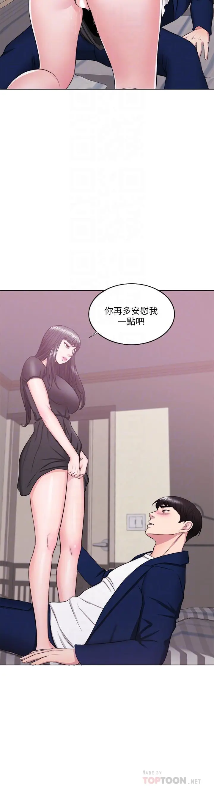 湿身游泳课