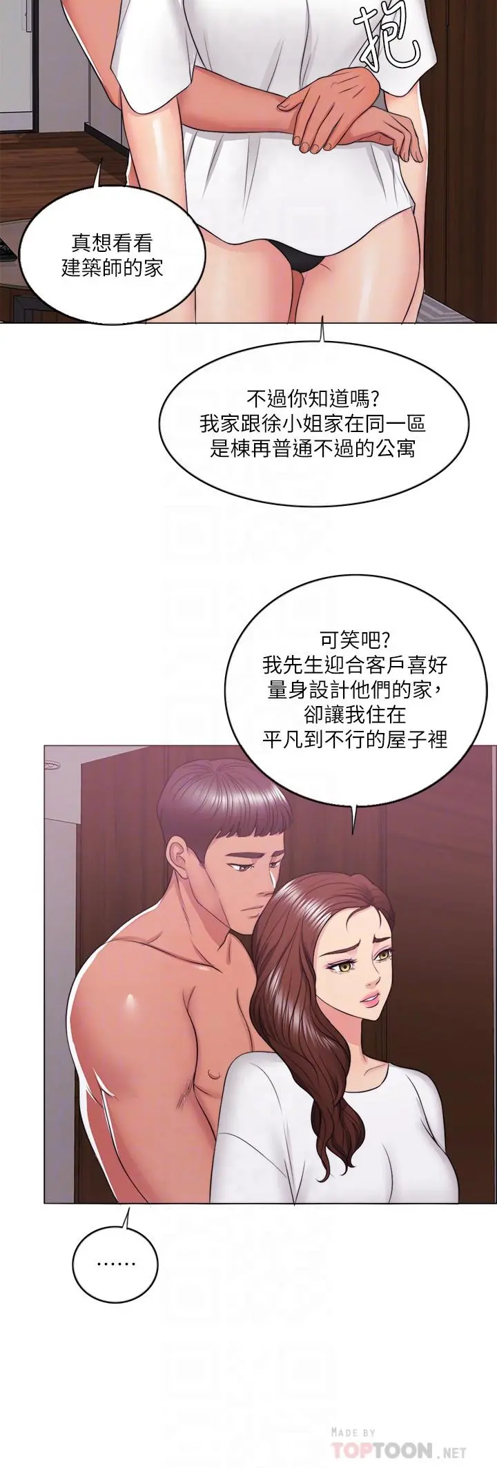 湿身游泳课