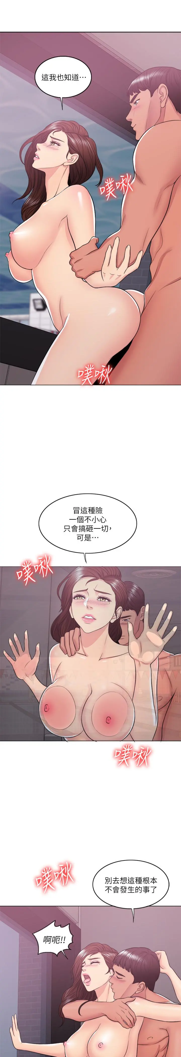 湿身游泳课