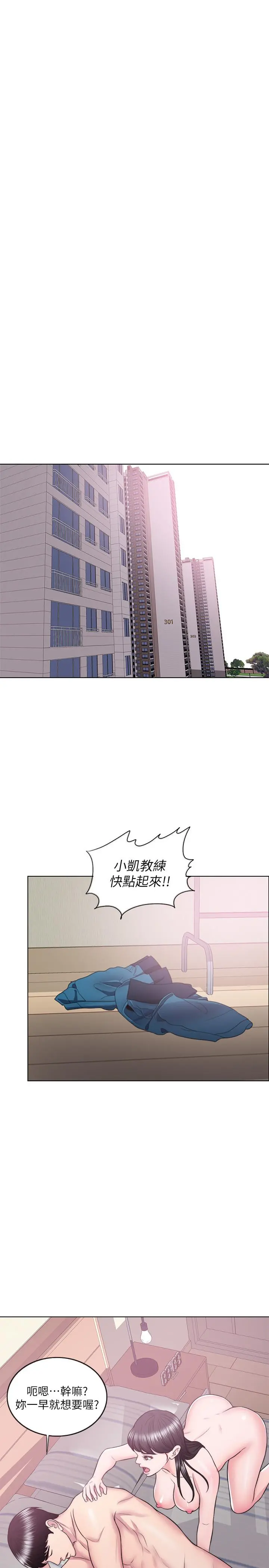 湿身游泳课
