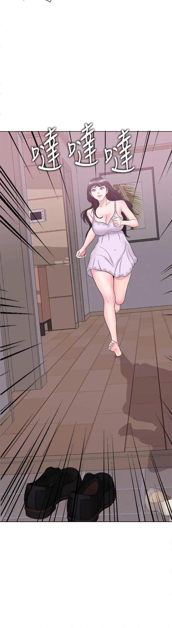 湿身游泳课