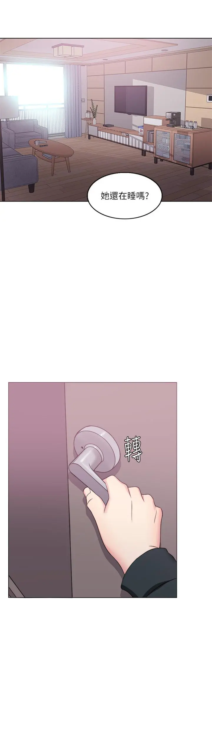 湿身游泳课