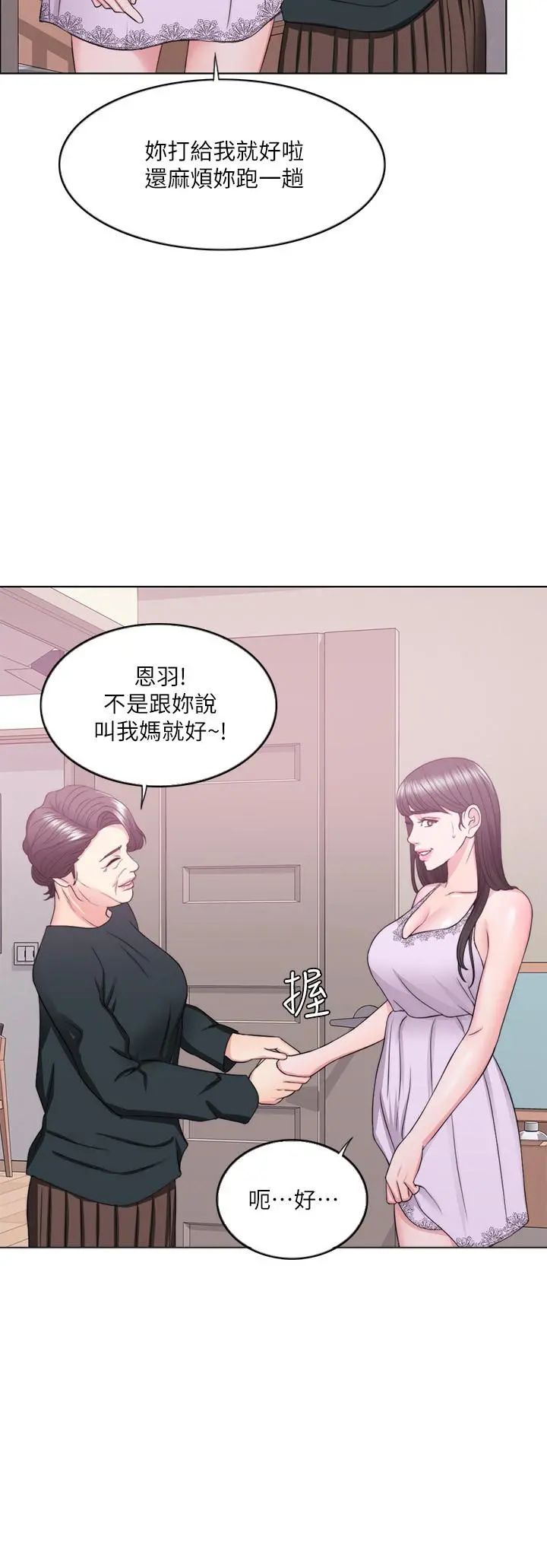 湿身游泳课