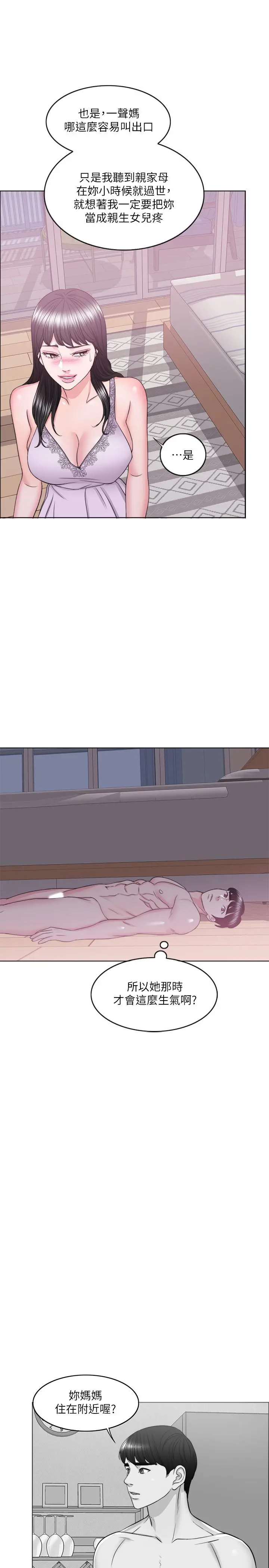 湿身游泳课