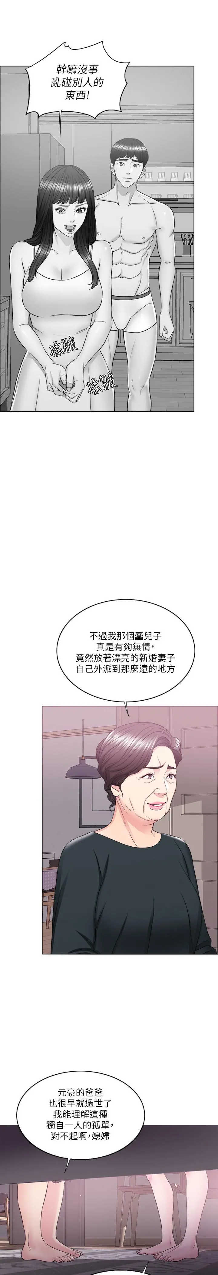 湿身游泳课