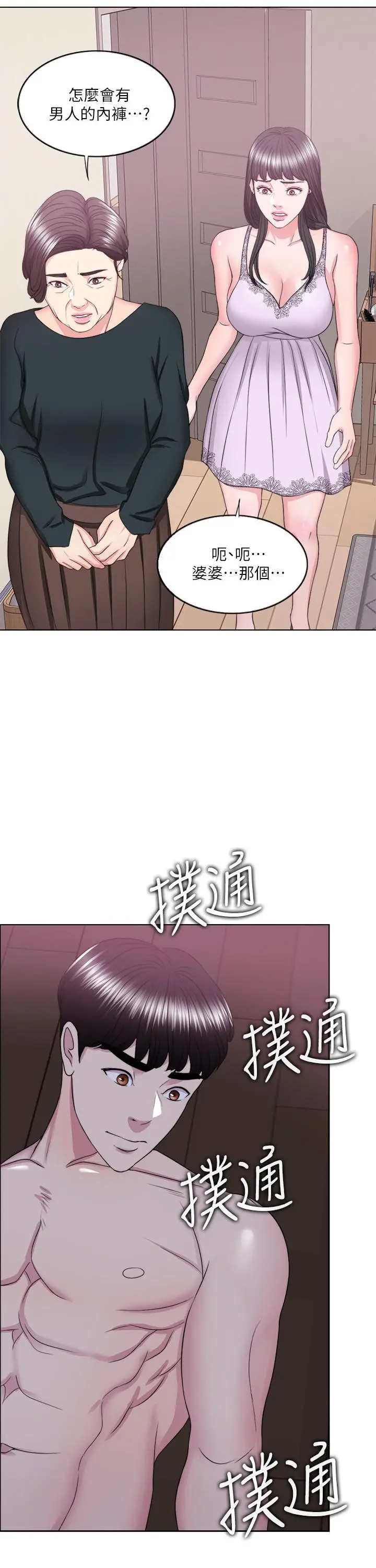 湿身游泳课