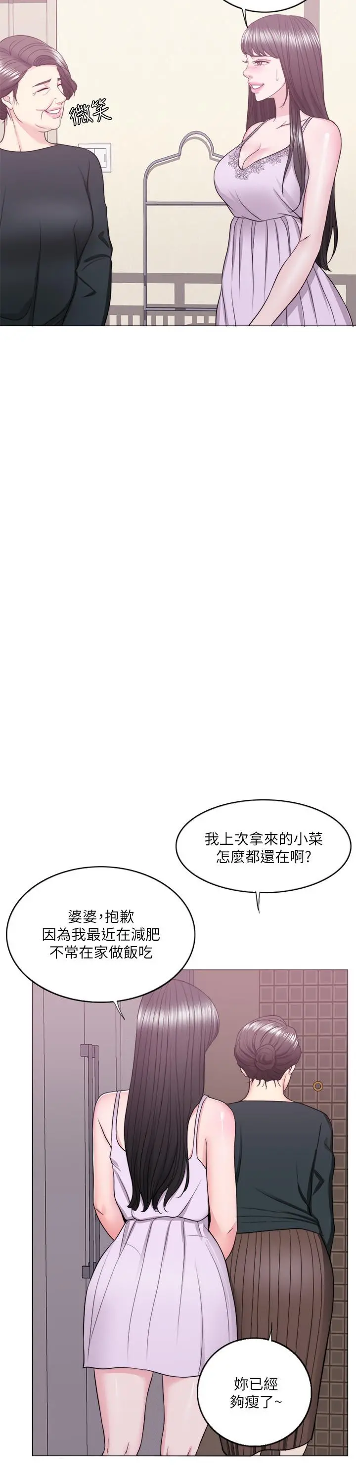 湿身游泳课