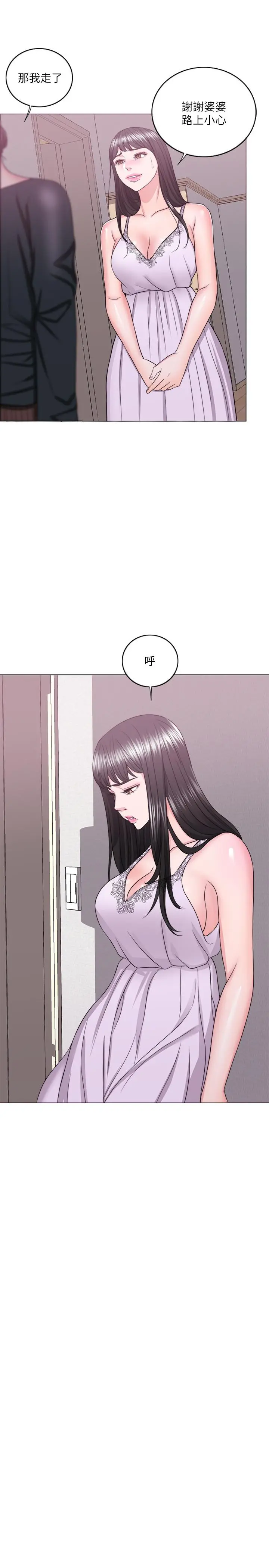 湿身游泳课