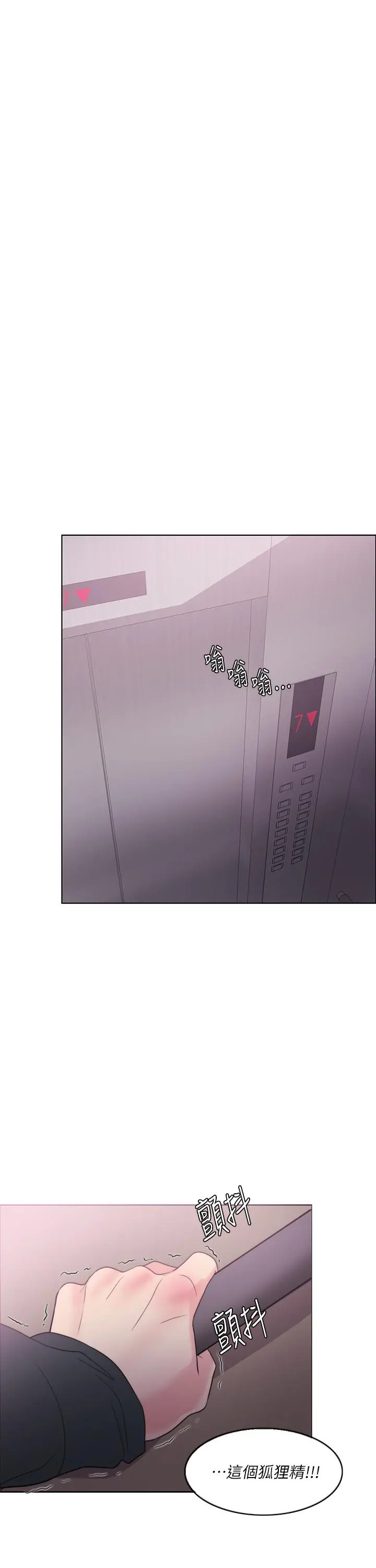 湿身游泳课