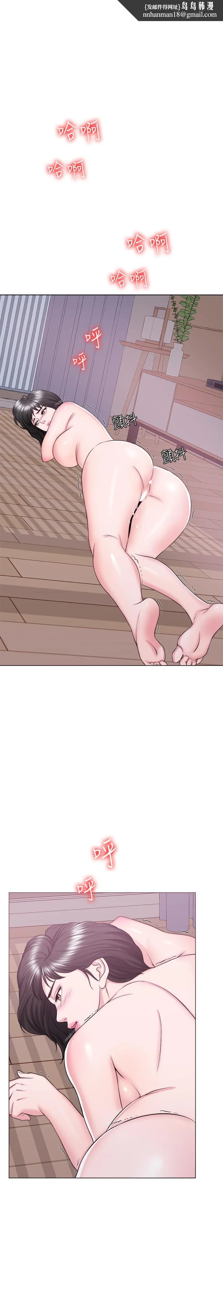 湿身游泳课