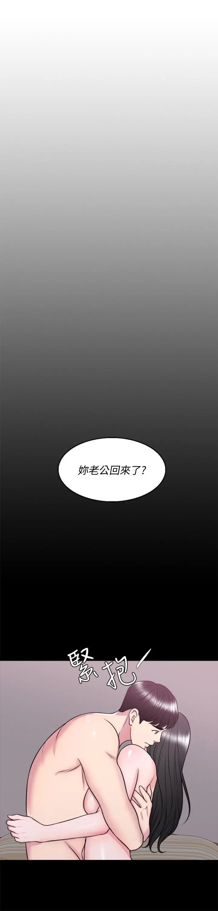 湿身游泳课